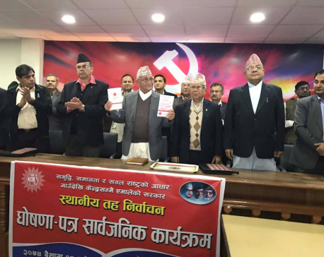 CPN-UML unveils election manifesto; includes highly ambitious projects